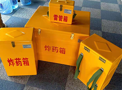 宁明玻璃钢（雷管）炸药箱