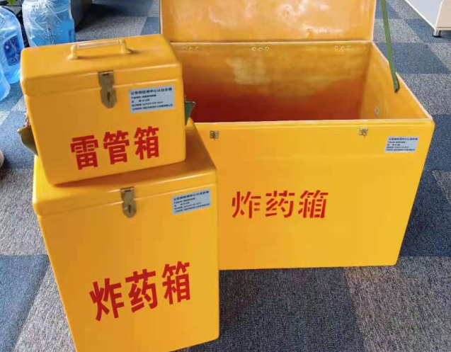 宁明炸药箱雷管箱使用注意事项