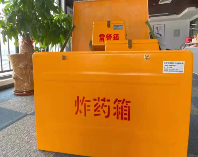宁明玻璃钢炸药箱雷管箱的优势在哪里？
