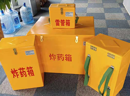 宁明玻璃钢炸药箱如何保证爆破物品存放的安全？