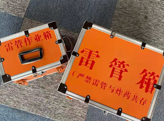 宁明中国爆破器材行业协会关于民爆行业团体标准的声明