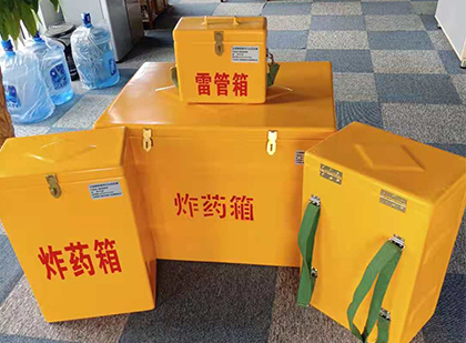 宁明炸药箱在爆破作业中的重要性
