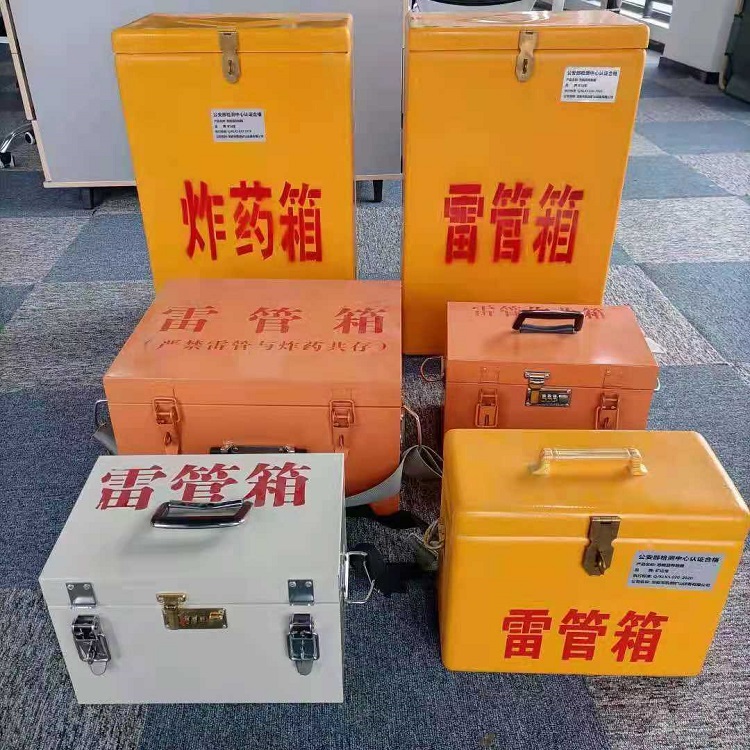宁明矿山民爆物品存储怕违规？火工品存放箱这样选才合规又安全
