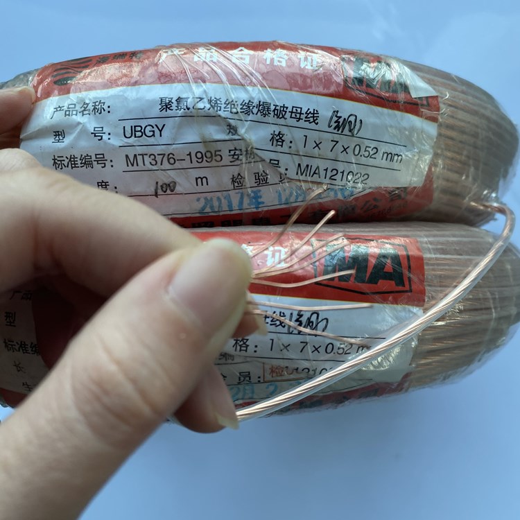 宁明矿用爆破铜芯母线的性能解析以及应用场景说明