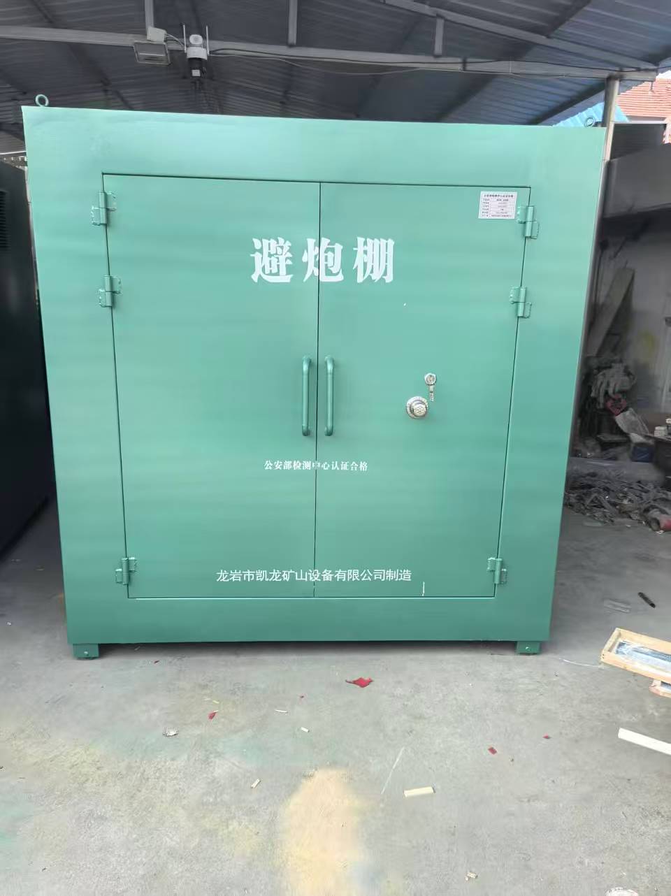 宁明露天作业爆破防护革命：避炮棚的多场景应用解析